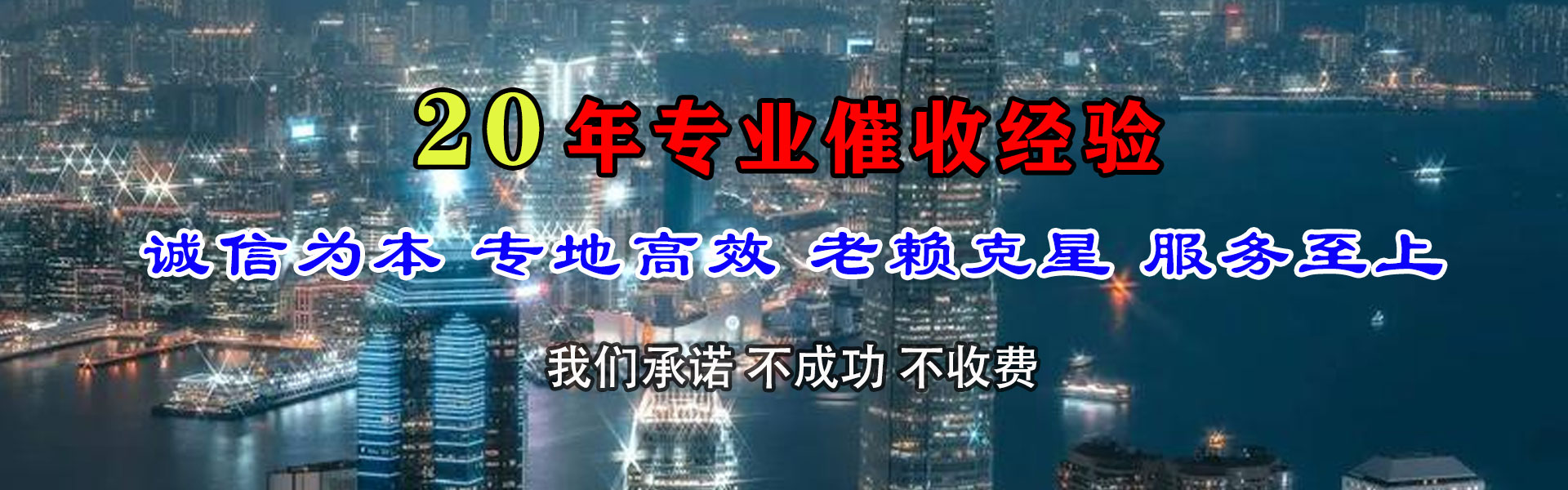 临海腾速达追债公司